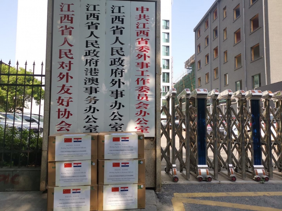 Donacija medicinskog materijala iz provincije Jiangxi