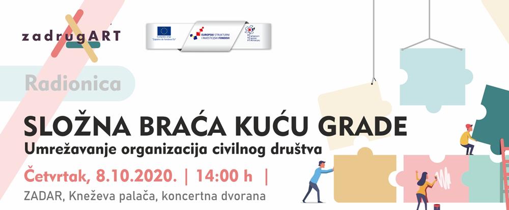 RADIONICA "SLOŽNA BRAĆA KUĆU GRADE" Znamo da smo zajedno jači, ali kako se udružiti? Odakle početi?