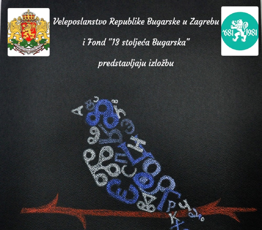 Izložba „Duh slova i znakova“